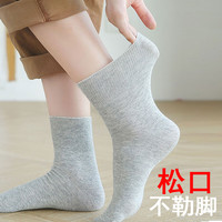 华邦松口袜子纯棉中筒中老年人宽口宽松常规四季厚肥佬胖人不勒老人 女款 肤色4双 【