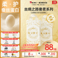 BUBU 丝绸之路纸尿裤S码84片（4-8KG）蚕丝蛋白超薄柔软