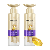 PANTENE 潘婷 三分钟奇迹洗发水露液干性毛躁烫染修护柔顺顺滑护发素同款