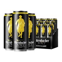 Würenbacher 瓦伦丁 黑啤酒 500ml*18听