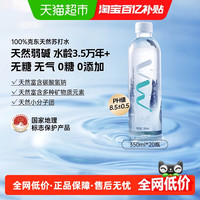 舒达源 苏打水无添加350ml*20瓶装