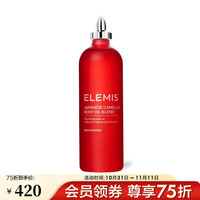 艾丽美 日本山茶籽保湿身体油 (新老包装混发) 100ml