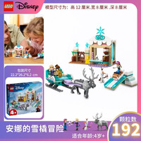 LEGO 乐高 Disney迪士尼系列 40478 迷你迪士尼城堡