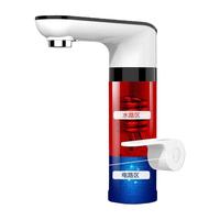 小达 HD-JRSLT07 电热水龙头pro