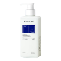 MANTING 满婷 氨基酸控油去屑洗发乳450ml氨基酸去屑控油洗发露男女士柔顺蓬松 氨基酸洗发乳250ml