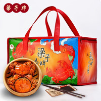 【活蟹】梁子大闸蟹螃蟹 湖蟹 河特大鲜活中秋盒装 湖北 公蟹5两 母蟹3.5两 4对装8只