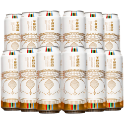 千岛湖啤酒 千岛湖全麦精酿原浆啤酒230ml*24瓶装酒口感醇厚原液灌装易开瓶
