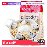 freedom FOODS 无糖麦片 1KG 原味