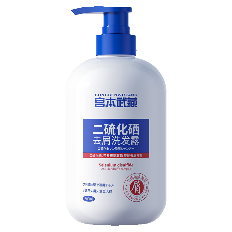  宫本武藏 去屑控油止痒 洗发水