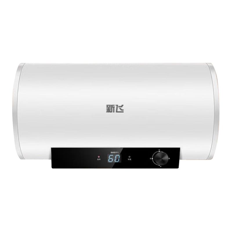  Frestec/新飞 速热 电热水器  2200W 40L