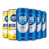  LAOSHAN BEER/崂山啤酒 线下同款 啤酒套装