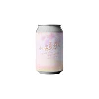 野鹅微醺 小情歌 水果古斯酸艾尔 330ml