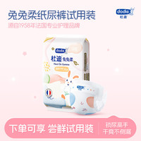 ​dodie DODIE杜迪小柔裤兔兔柔透气柔初生柔婴儿纸尿裤尿不湿透气 纸尿裤XL-4片装