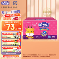 Anerle 安儿乐 干爽超薄弹力裤婴儿尿不湿纸尿裤 XL92片