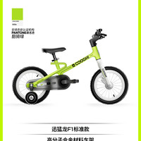 酷骑 迅猛龙儿童自行车 3-6-8-12男女孩脚踏单车F1
