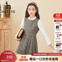 HAZZYS 哈吉斯 儿童简约时尚马甲连衣裙