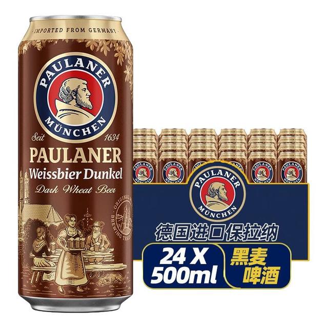 今日必买：保拉纳 小麦浓色（黑）啤酒 500ml*12听