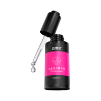 达霏欣 修护滋养头皮 头皮精华液 60ml