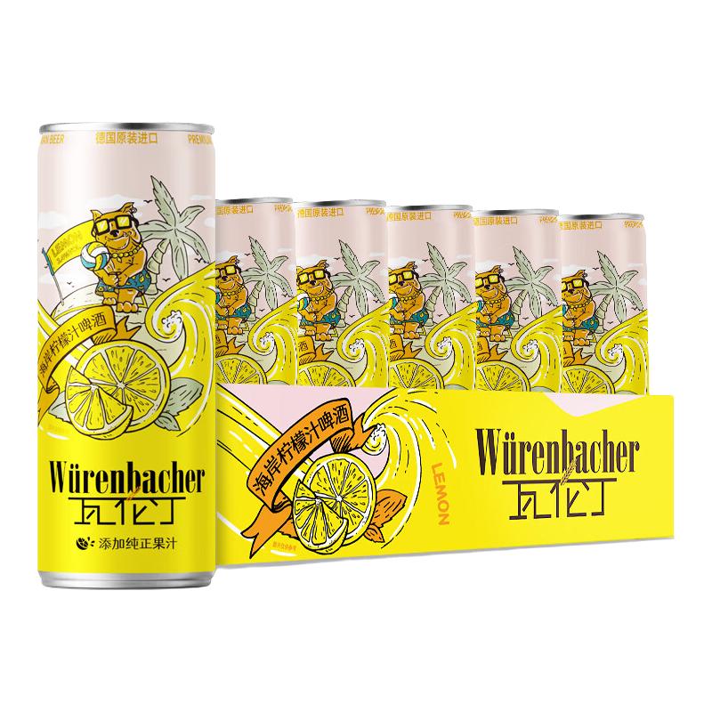  Würenbacher/瓦伦丁 德国精酿 果味啤酒  【低醇果啤】柠檬味 330mL 20罐 听装 330ml