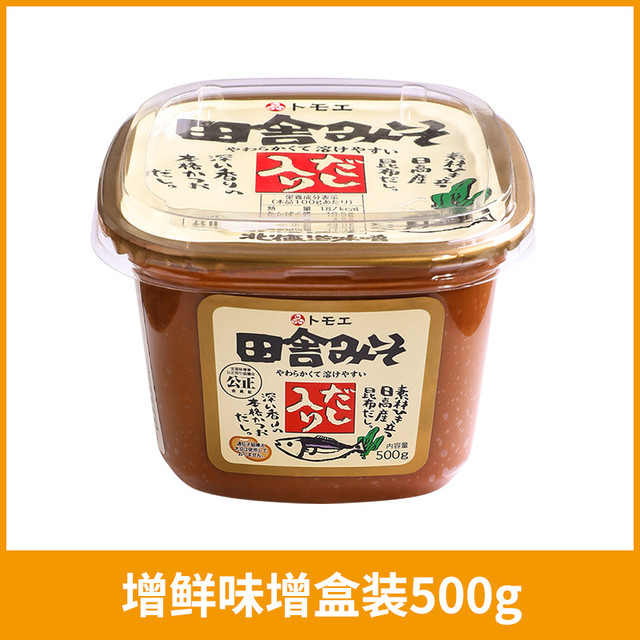 福山田舍 日式味噌酱日本进口大酱汤专用赤白味增汤酱速食汤料汤包500g