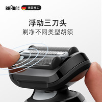 移动端、京东百亿补贴：BRAUN 博朗 亲肤6系刀头网膜电动剃须刀64B刀头网膜组合