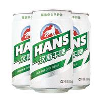 汉斯啤酒8度330ml*24听干啤塑膜装罐啤网红啤酒青岛啤酒旗下