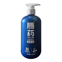 TENG YAO/腾药 控油蓬松修复受损 洗发水  300ml