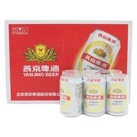 燕京啤酒 YANJING BEER燕京精制啤酒 330ml*12听装 易拉罐装夏日清新解腻