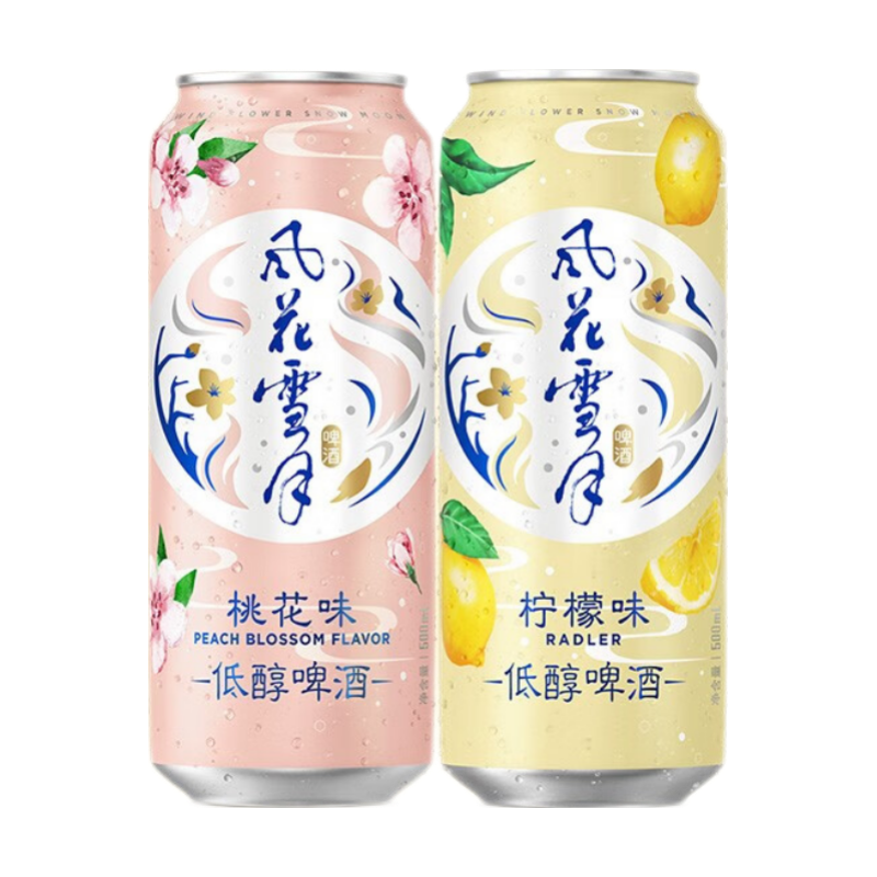  风花雪月 双口味组合 啤酒  双口味 500mL 12罐 组合装 非原箱 听装