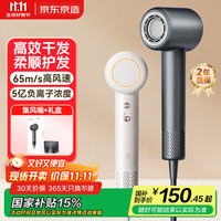 京东京造 JZ-HS04 电吹