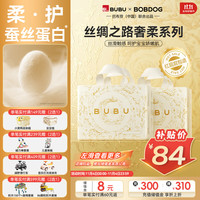 移动端、京东百亿补贴：BUBU 丝绸之路拉拉裤XXXL码48片（>18KG）蚕丝蛋白超薄柔软