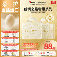 BUBU 丝绸之路拉拉裤L码60片（9-14KG）蚕丝蛋白超薄柔软