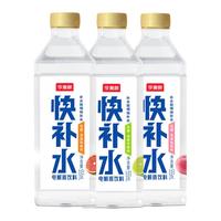 今麦郎 运动解渴 电解质饮料