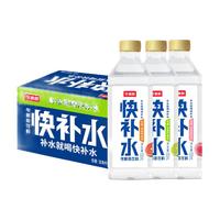 今麦郎快补水555ml*15瓶装整件蜜桃柠檬西柚味运动解渴电解质饮料 西柚味555ml*15瓶