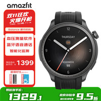 跃我 Balance 智能运动心率表 午夜印象 46mm