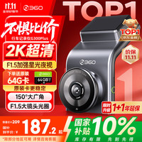 360 G系列 G300Plus 行车记录仪 单镜头 无卡