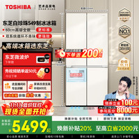 东芝 GR-RF549WI-PM165 风冷十字对开门冰箱 521L