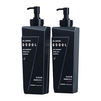 gushi 古势 控油去屑氨基酸洗发水男女士清爽蓬松柔顺护发沐浴露套装洗头膏