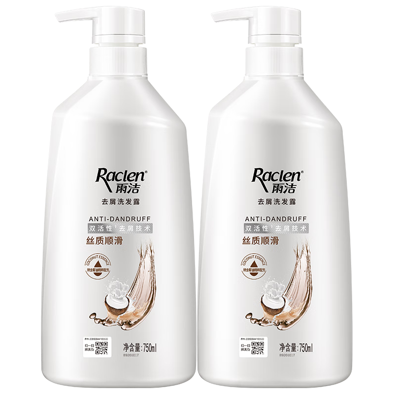  RACLEN/雨洁 去屑止痒 洗发水  750ml