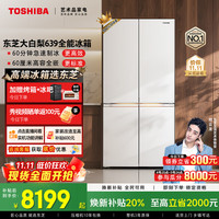 东芝 大白梨系列 GR-RF639WI-PM1 风冷十字对开门冰箱 600L 贝母白