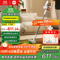 米家 MIJIA 无线吸尘器2 显尘版 B203CN-XC