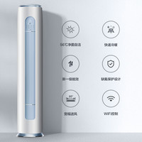 格力 GREE 云逸-Ⅱ系列 KFR-72LW/NhGm1BAj 新一级能效 立柜式空调 3匹