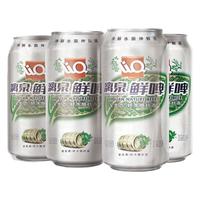 漓泉 1998鲜啤原浆精酿啤酒 500ml*6瓶