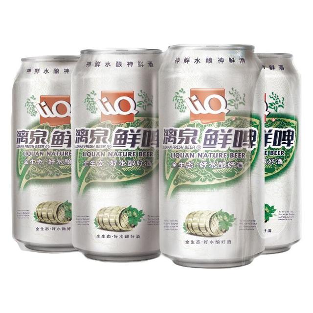 淘金币可用、今日必买：漓泉 1998鲜啤原浆精酿啤酒 500ml*6瓶