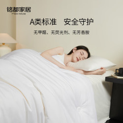 MIDO HOUSE 60%大豆纤维被芯 150cm×200cm 纯棉秋冬被
