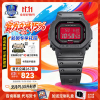 CASIO 卡西欧 手表gshock多功能方表GW-B5600AR-1血鹤蓝牙+太阳能