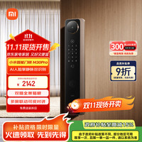 小米 Xiaomi M30 Pro XMZNMS14OD 双摄智能电子锁