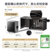 PLUS会员、国家补贴：MIJIA 米家 S20 QMDW1804M 嵌入式洗碗机 18套