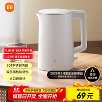 米家 MIJIA MJDSH05YM 电水壶 1.5L 白色