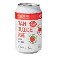 大九酿造 就酱果汁西打苹果果酒 混合莓果风味 女士微醺低度甜酒